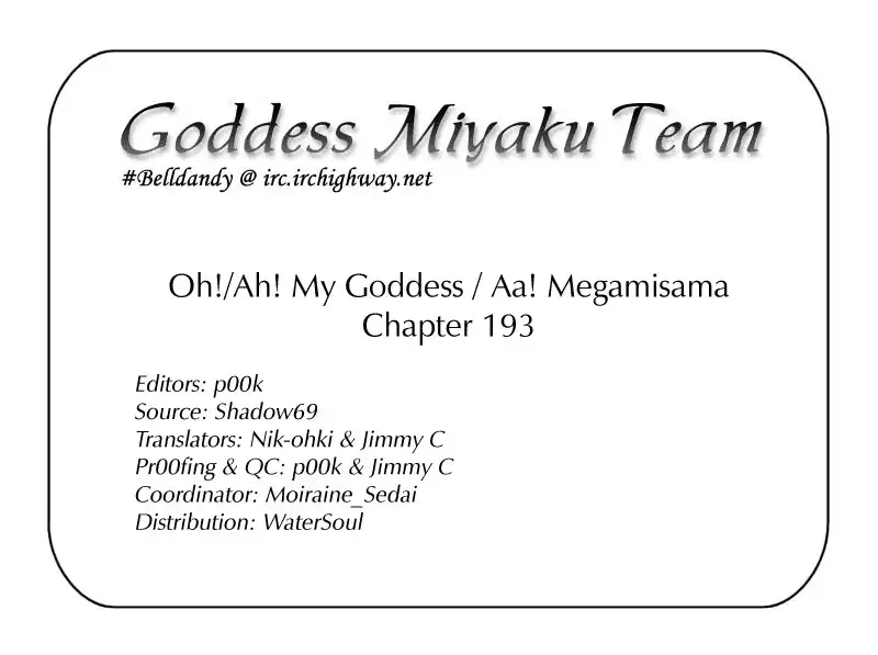 Ah My Goddess Chapter 193 25